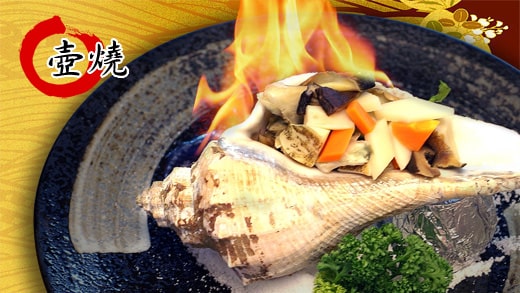 壺燒TsuBo-Yaki