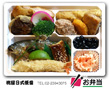 便當K