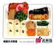 便當 C