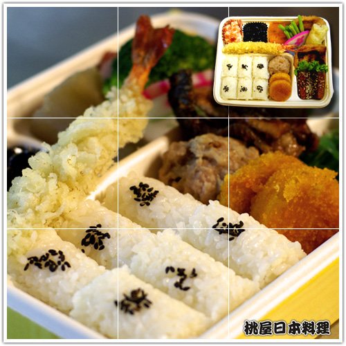 Japanese Style Lunch Box