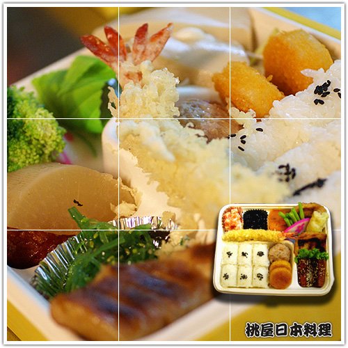 日式便當照片