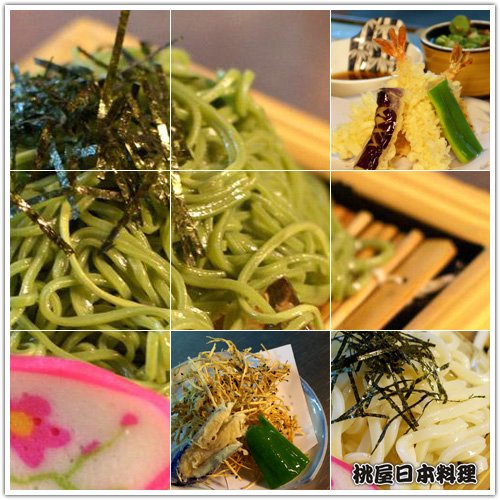 Japanese Style Noodles